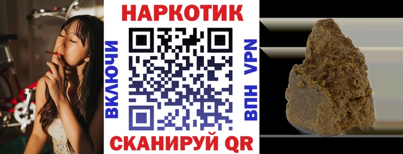 Купить Гашиш  Кетамин  A-PVP  Меф мяу мяу  Кокаин  Сосногорск