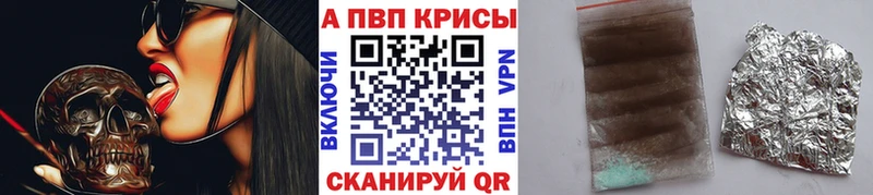 Купить где  Сосногорск  А ПВП Соль 