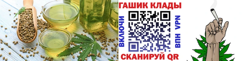 Купить где  Сосногорск  Печенье с ТГК марихуана 