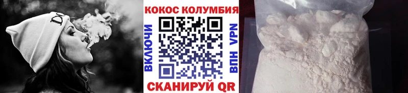 Купить закладки  Сосногорск  COCAIN 97% 