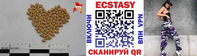 Ecstasy VHQ  Купить где  Сосногорск 