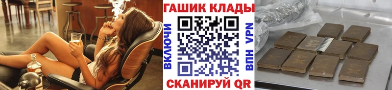 Купить где  Сосногорск  Гашиш гарик 