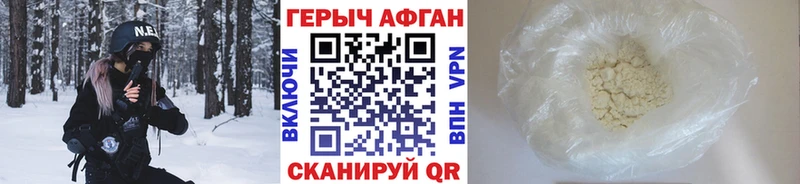 Героин хмурый  Купить где  Сосногорск 