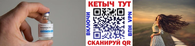 Купить где  Сосногорск  КЕТАМИН ketamine 