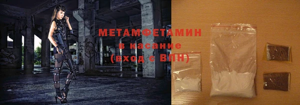спиды Дмитровск