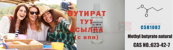 спиды Дмитровск