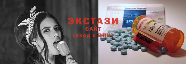 спиды Дмитровск