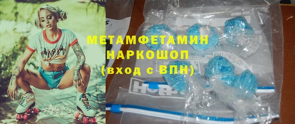 амф Дмитров