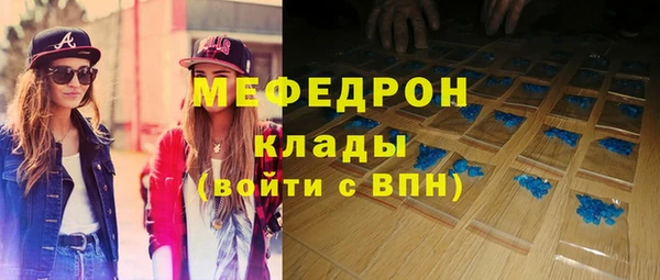 спиды Дмитровск