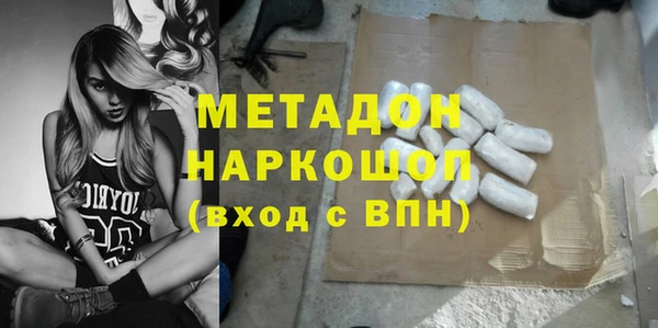 амф Дмитров