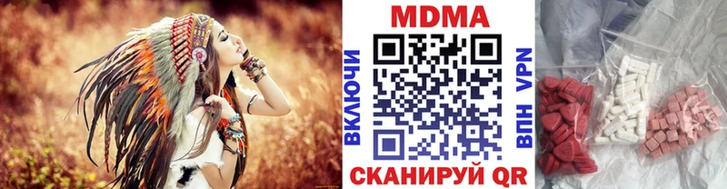 Купить закладки  Сосногорск  МДМА кристаллы 