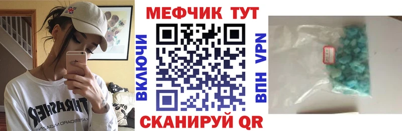 Мефедрон мука  Сосногорск 