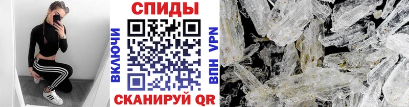 Метамфетамин винт  Купить закладки  Сосногорск 