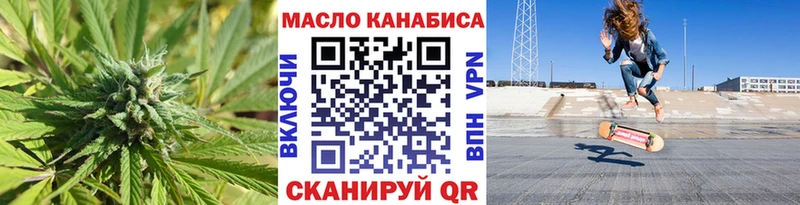 Дистиллят ТГК гашишное масло  Купить  Сосногорск 