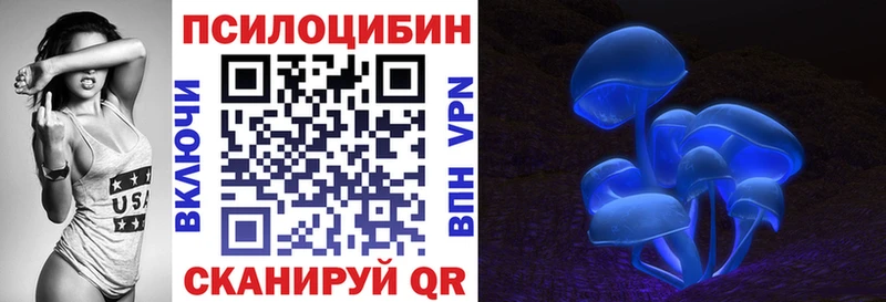 Псилоцибиновые грибы ЛСД  Купить  Сосногорск 